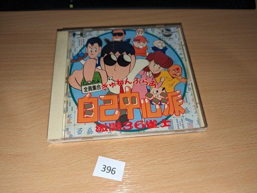 Engine boxed gambler - pc,