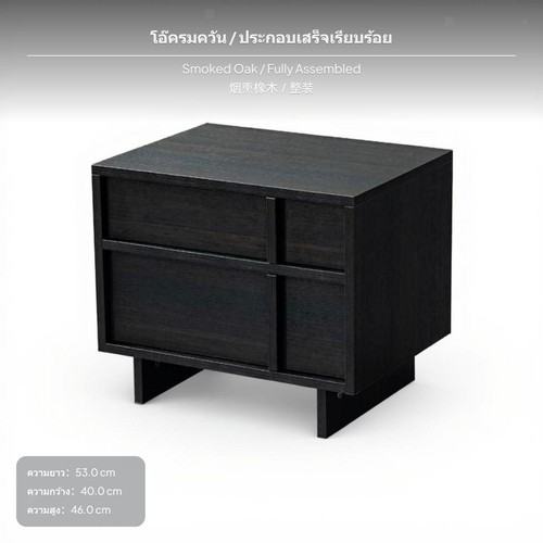 Modern minimalist nightstand - minimalist,
