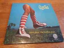 Gentle Giant LP - Giant Steps... The First Five Years double vinyl