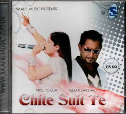 Chite sute miss pooja - te, &