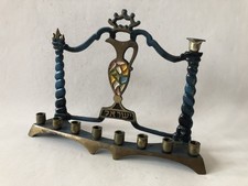 Vintage Brass Jewish Menorah