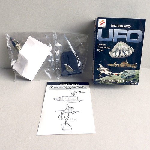 Konami ufo movie - ufo,