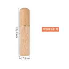 Wooden Needle Case Sewing