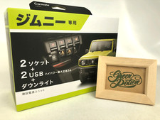 JDM Power Supply Unit 2 Socket