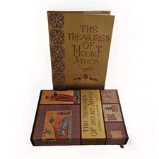 The treasures of mount Athos. Illuminated Manuscripts Volume 1. 1973
