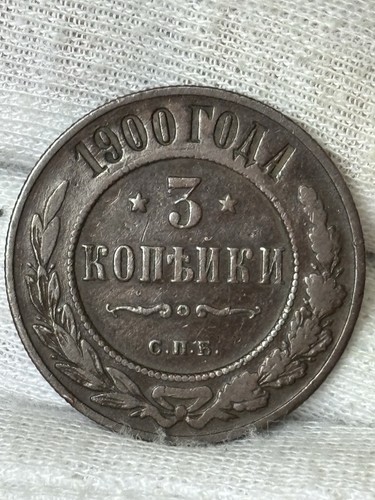 Russia russian empire - empire, 3