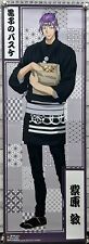 Kuroko's Basketball Murasakibara Atsushi, Black Bus Festival Final Scroll Poster