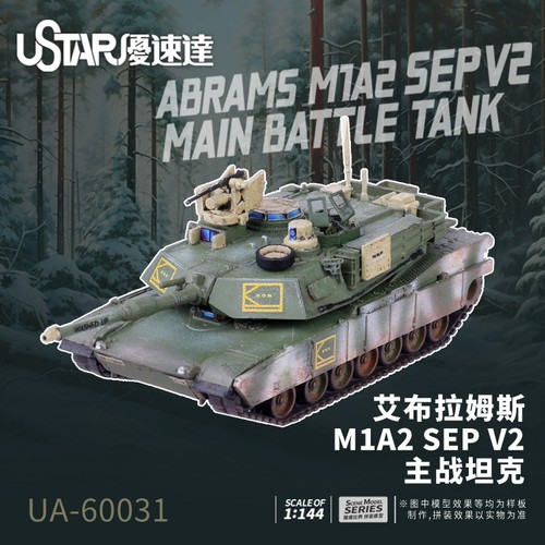 Ustar 60031 144 abrams - ustar,