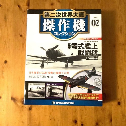 Deagostini ww2 aircraft - ww2,