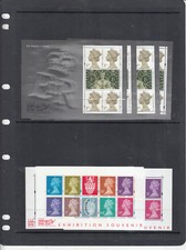 GB 1999-2005 ANY MINI SHEET
