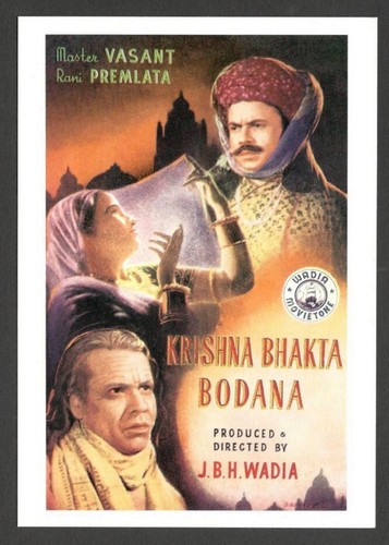 Aop bollywood wadia - wadia, movietone