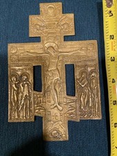 Large Antique Russian Icon