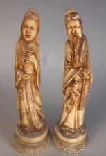 Reproduction Asian Carved