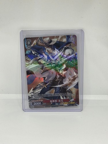 Weiss schwarz persona - schwarz,