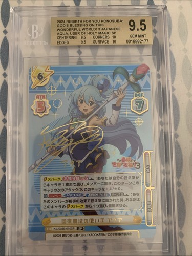 Rebirth for you aqua - you, sp