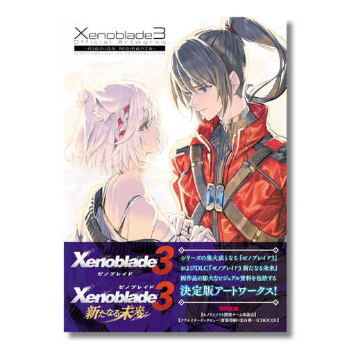 Xenoblade chronicles - xenoblade,
