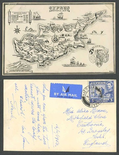 Cyprus historical map coat - cyprus,