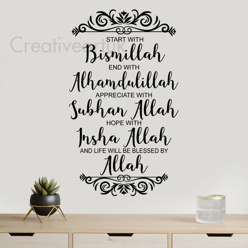 Tasbih islamic wall stickers - tasbih,