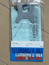 Yuji Rear Damper Reinforcement