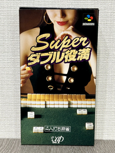 Super double yakuman box - super,