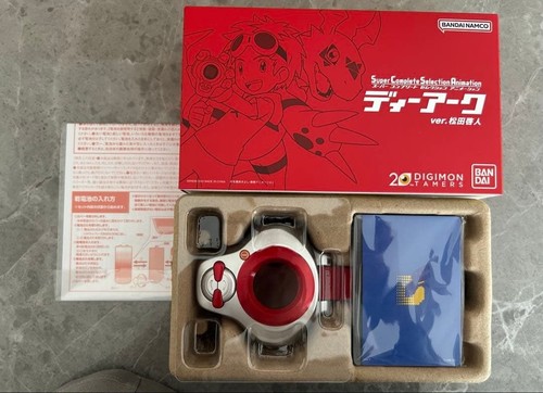 Digimon tamers scsa ark ver - digimon, d-ark