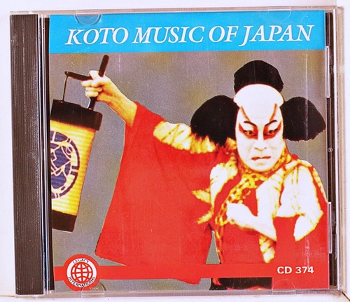 Zumi kai original instrumental - original,