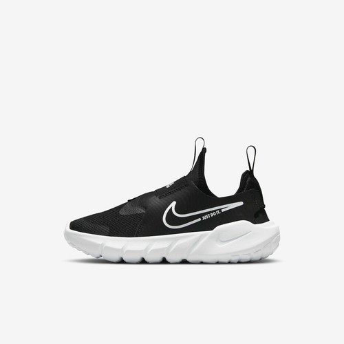 Nike flex runner boys - nike,