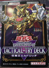 YuGiOh OCG Tactical Try Deck