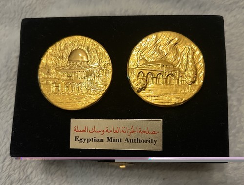 Egypt medal dom - medal,