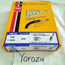 Datsun 1200 NGK Register Spark