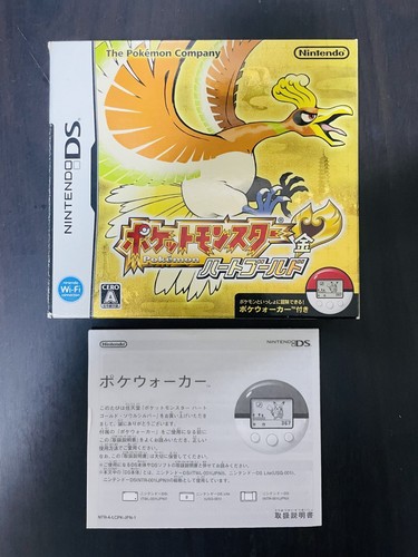 Pokemon heart gold empty box - gold,