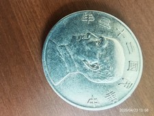 CHINA JUNK SILVER DOLLAR
