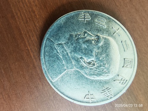 China junk silver dollar - silver,