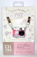 Hello Kitty Sanrio Kenko