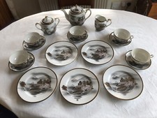 KUTANI Vintage Japanese Tea