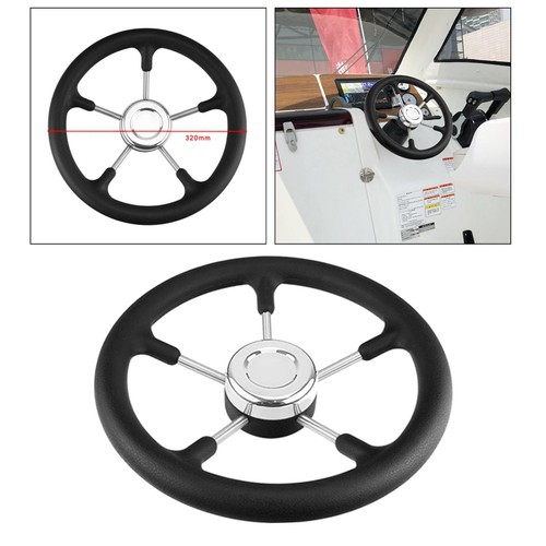 320mm inch boat steering - 320mm,