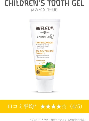 Weleda children tooth gel - weleda,