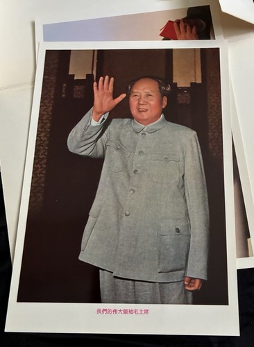 Chairman mao complete - chairman, photo