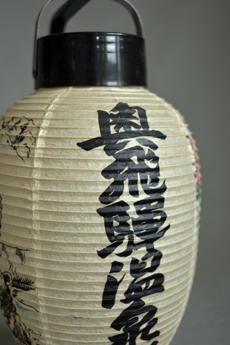 Vintage japanese paper - japanese, lantern