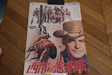 Yong fury 1965 B2 Original