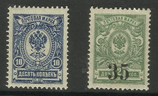 Old russian stamps from very - stamps,