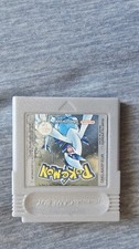 Pokémon Silver -Nintendo