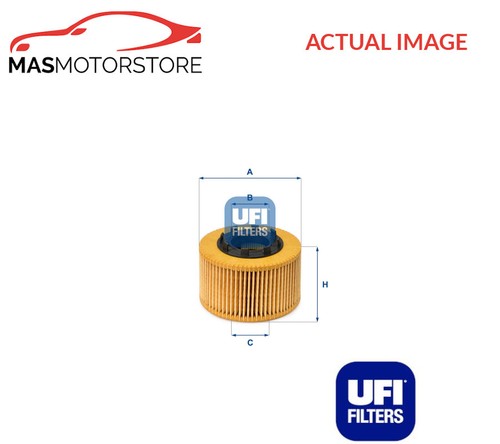 Engine oil filter - engine,