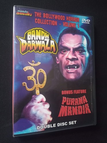 Mondo macabro bandh darwaza - mondo,