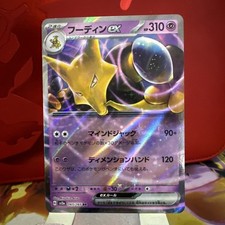 Alakazam Ex 065/165 Scarlet &