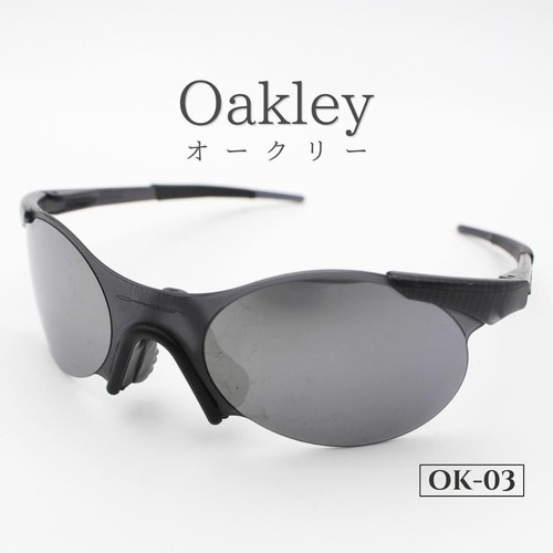 Oakley sub zero rare - sub,