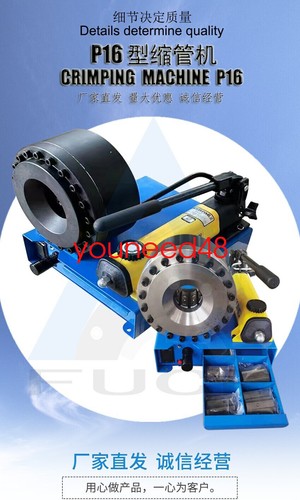 Manual hydraulic hose crimping - hose,