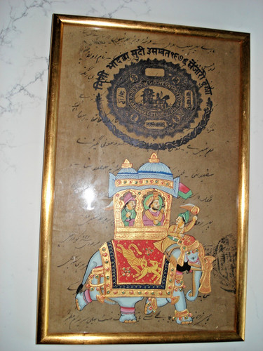 Antique vintage indian court - vintage,