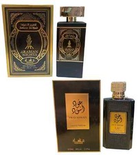 2 x Arabian OUD Perfume Ameer