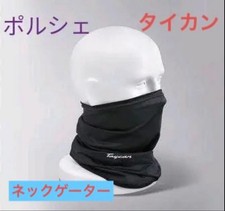 Novelty porsche taycan neck - novelty,